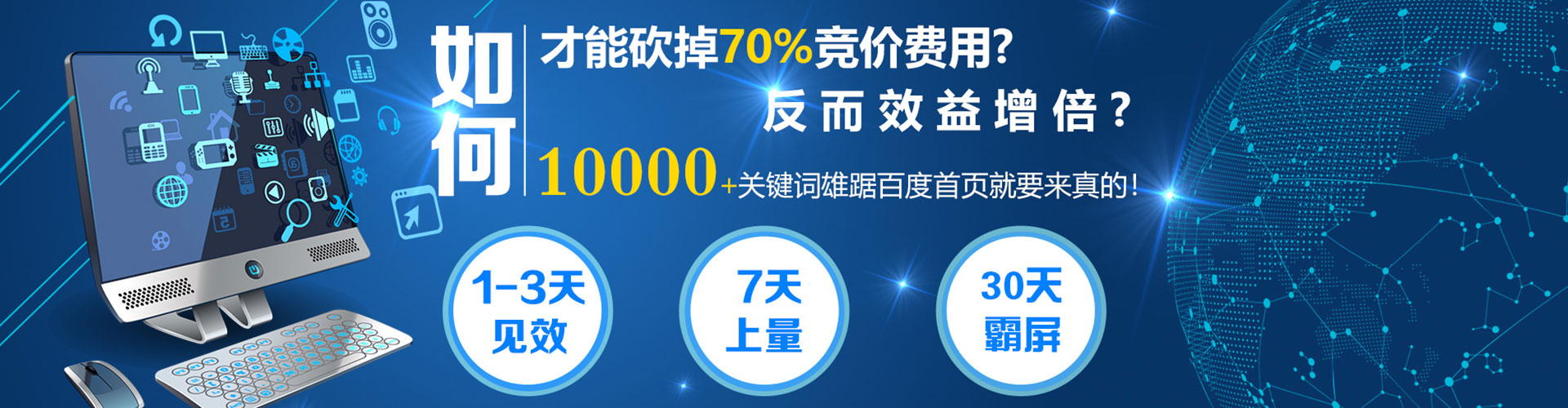 晴隆头条信息流