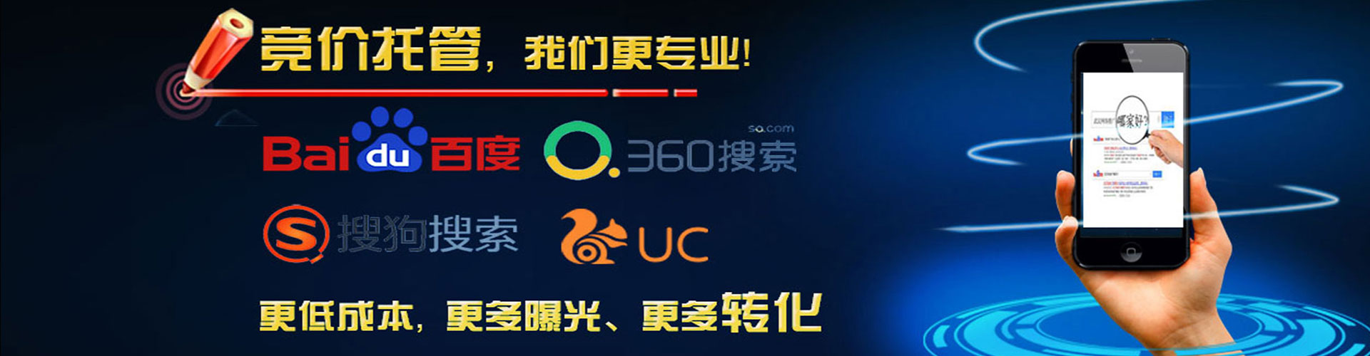 晴隆百度竞价广告