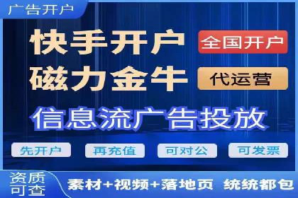 推广开户费用与用户增长案例分析