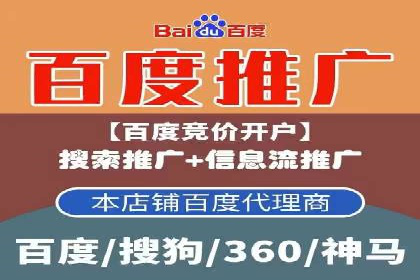 SEM服务在旅游行业的应用案例